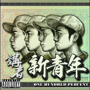 范冰冰扒开粉嫩尿囗让男人桶
