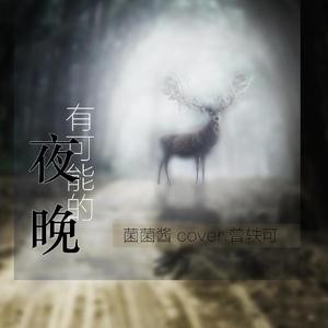 范冰冰扒开粉嫩尿囗让男人桶
