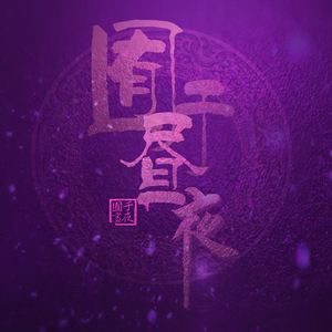 范冰冰扒开粉嫩尿囗让男人桶
